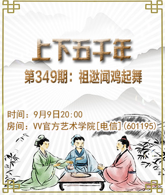 沛滢🎤V娱热点