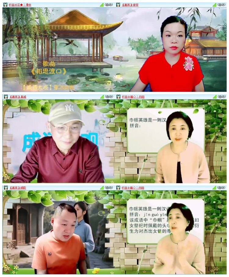 九小九324🎤V娱热点