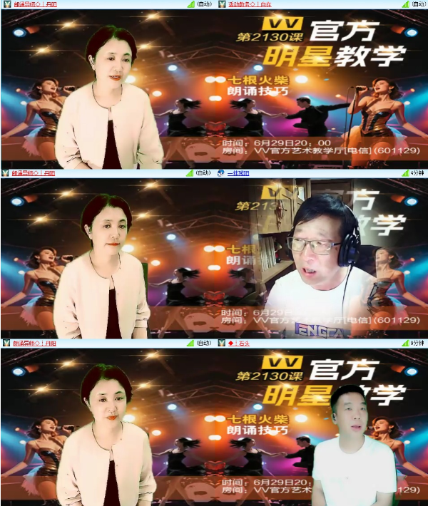 漂泊🎤V娱热点