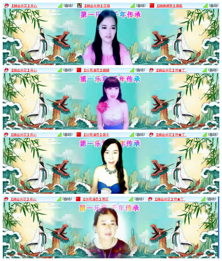 沛滢🎤V娱热点