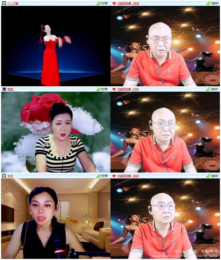 如意🎤V娱热点