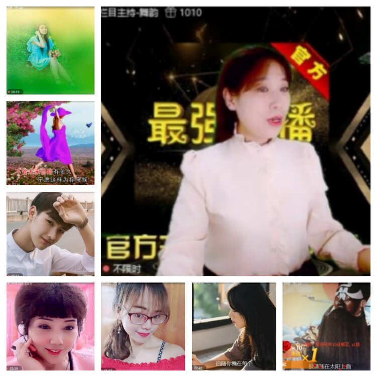 飞沙🎤V娱热点