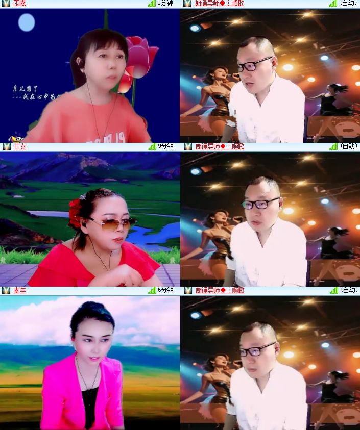 海燕🎤V娱热点