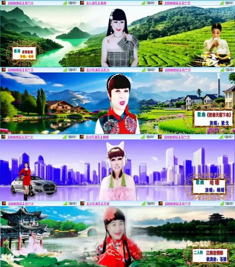 云中云🎤V娱热点