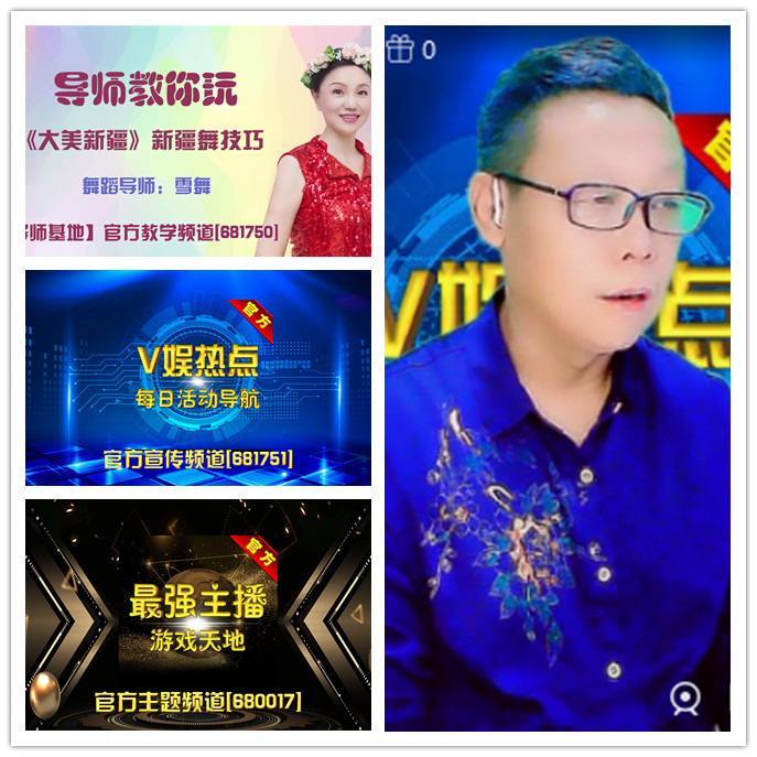 听云🎤V娱热点