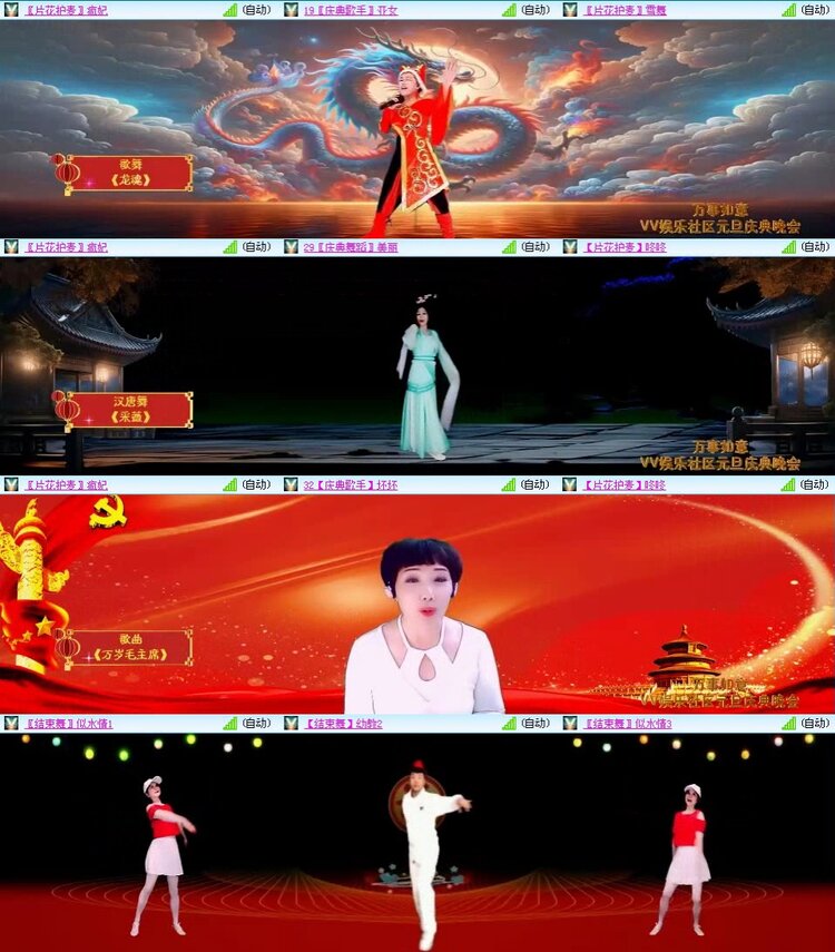 曾经🎤V娱热点