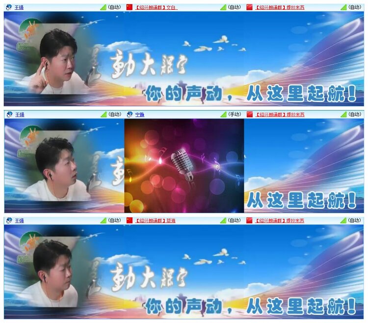 墨馨儿🎤V娱热点