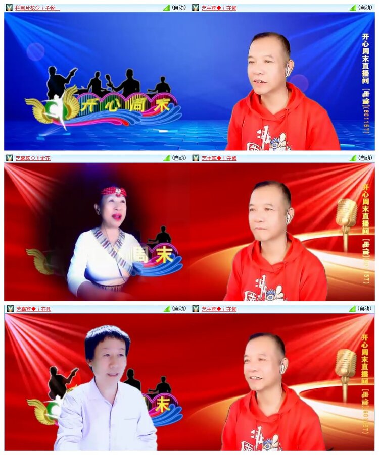 小朵🎤V娱热点