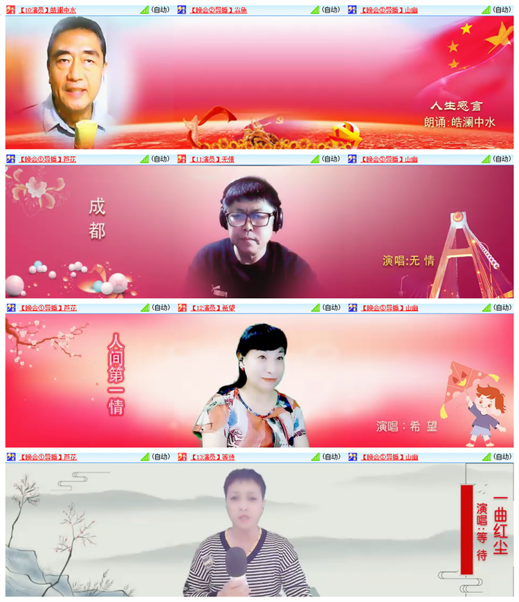 雪儿🎤V娱热点