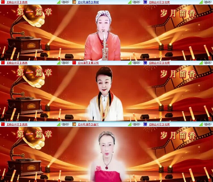 浓茶🎤V娱热点