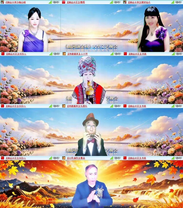 梅香🎤V娱热点