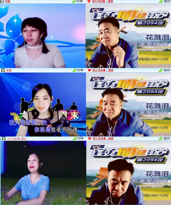 落雪🎤V娱热点