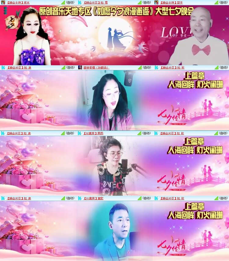 曾经🎤V娱热点