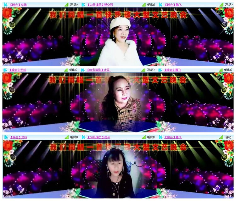 背影🎤V娱热点