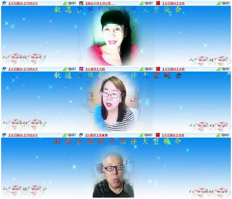 背影🎤V娱热点
