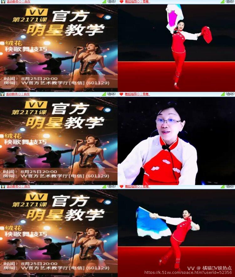 橘猫🎤V娱热点