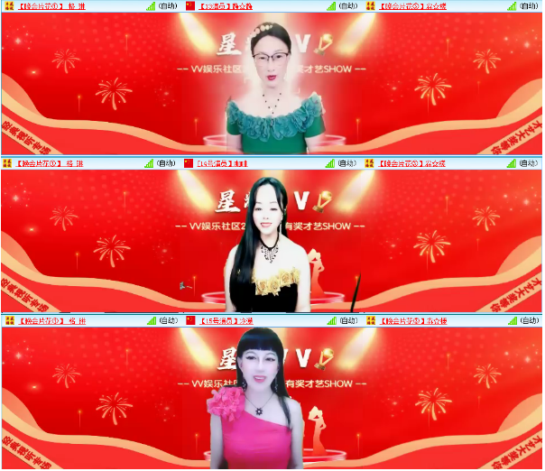 小浅🎤V娱热点