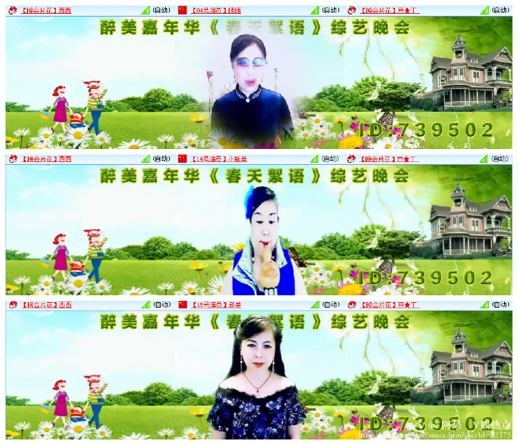阿呆🎤V娱热点