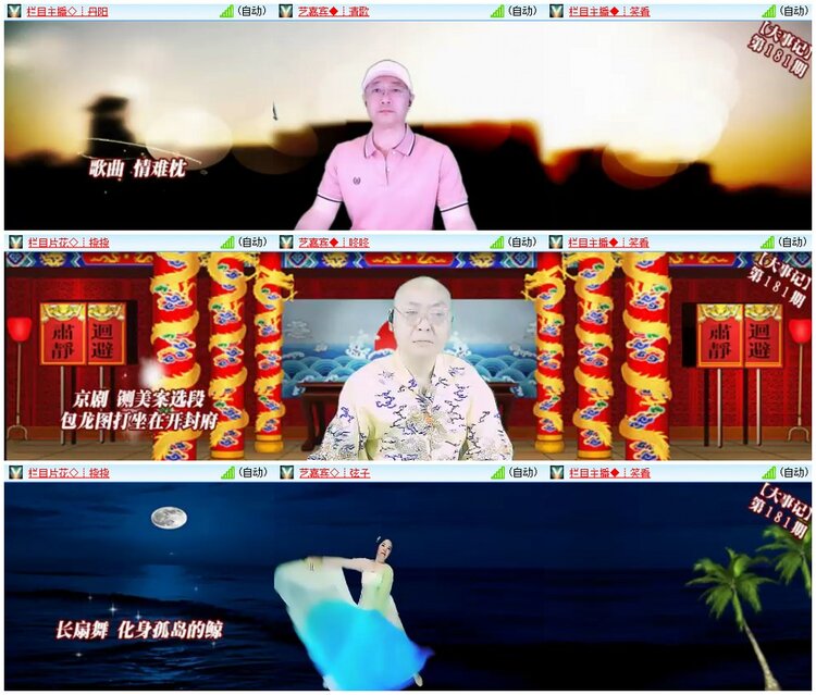 漂泊🎤V娱热点