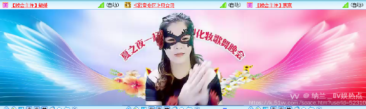 纳兰＿🎤V娱热点