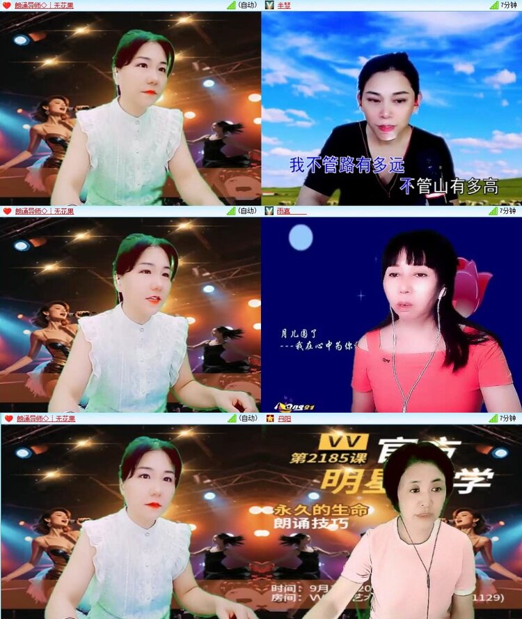 静一静🎤V娱热点