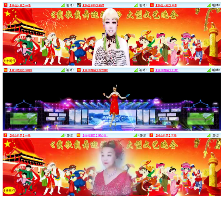 背影🎤V娱热点