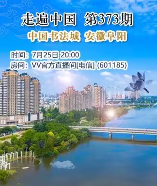 海燕🎤V娱热点