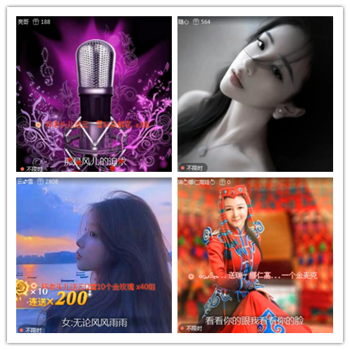 淡然🎤V娱热点