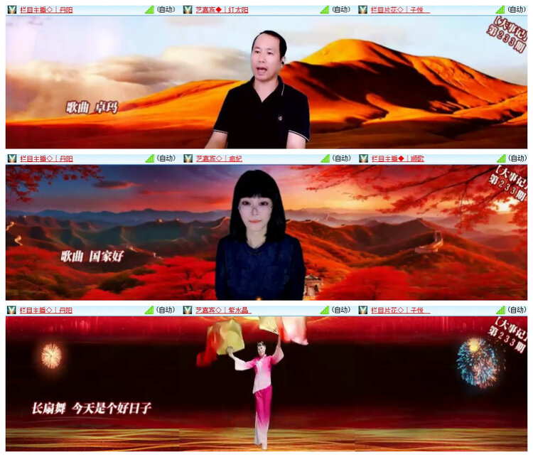 沛滢🎤V娱热点