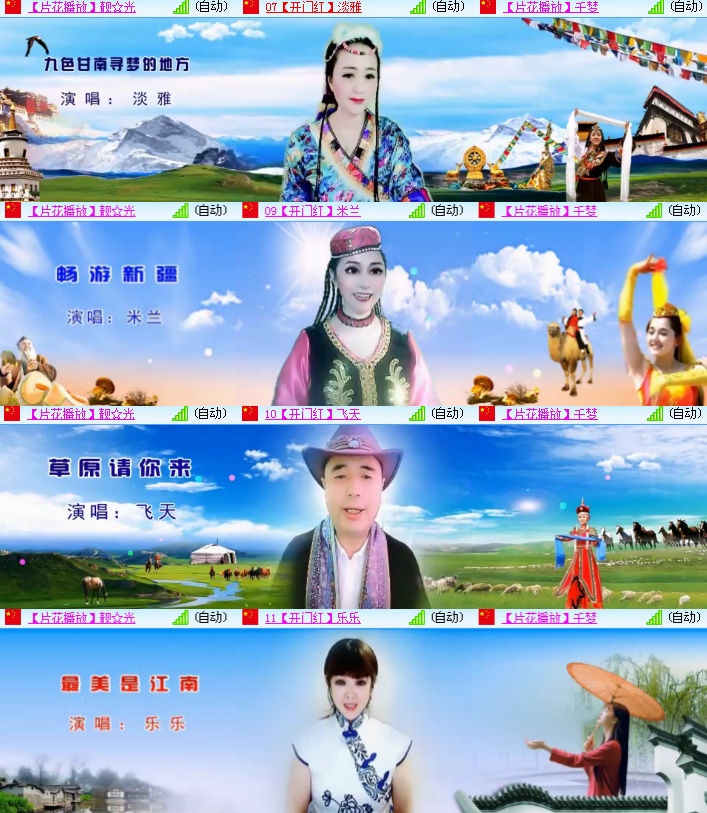 海燕🎤V娱热点