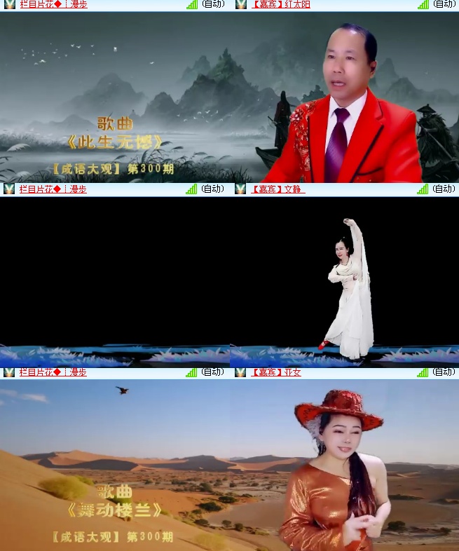 海燕🎤V娱热点