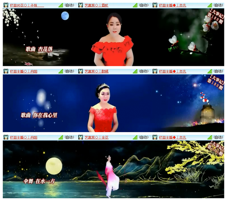 飘雪🎤V娱热点