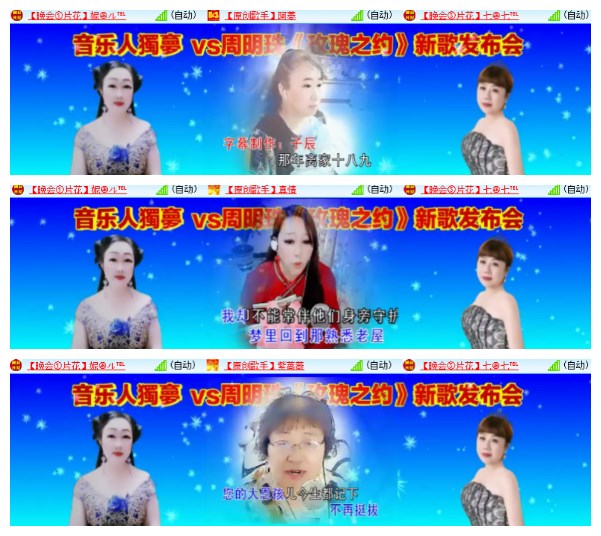 淡然🎤V娱热点