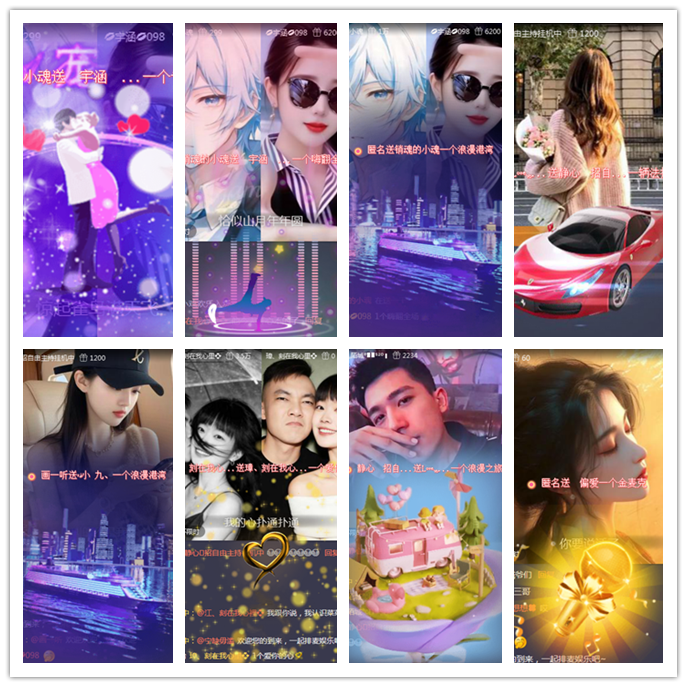 航航🎤V娱热点