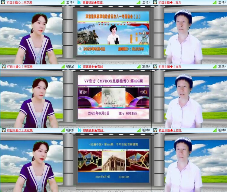 柠檬🎤V娱热点