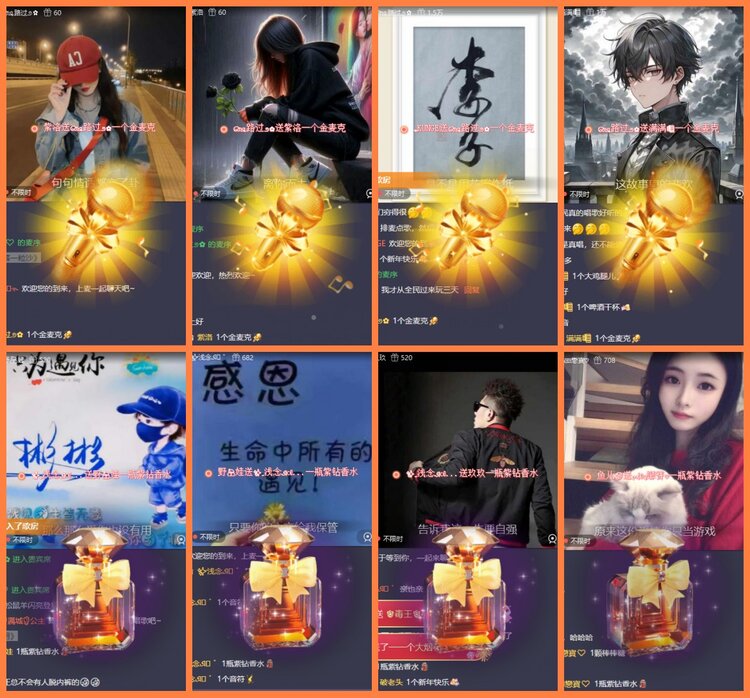 柠檬🎤V娱热点