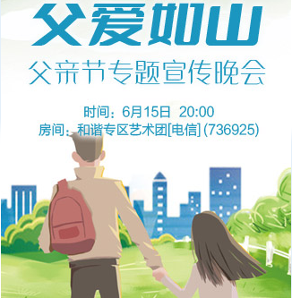 流云🎤V娱热点