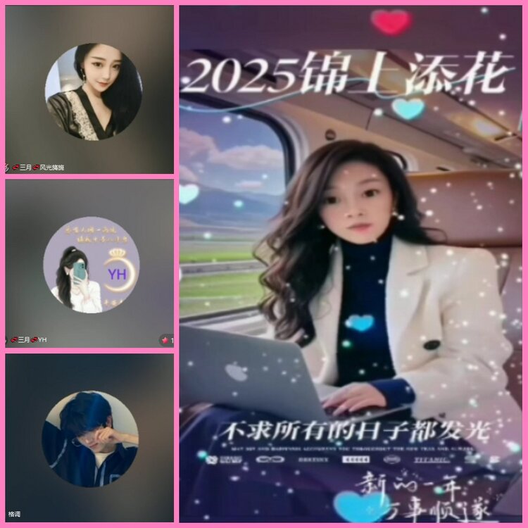 惜缘🎤V娱热点