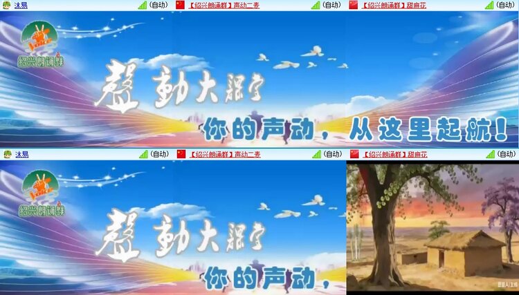 浓茶🎤V娱热点