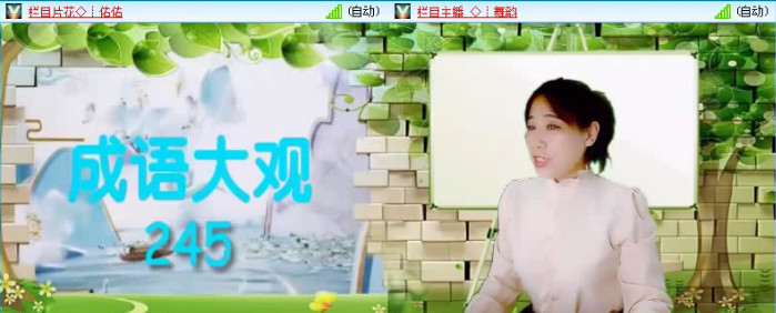 航航🎤V娱热点