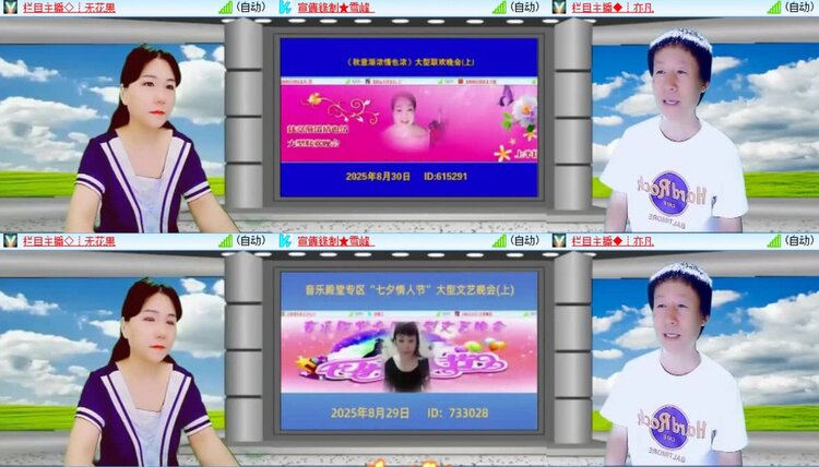 浓茶🎤V娱热点