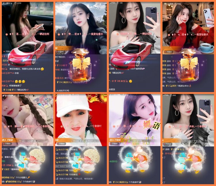 安然🎤V娱热点