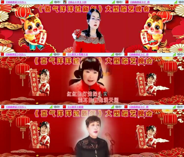 思点🎤V娱热点