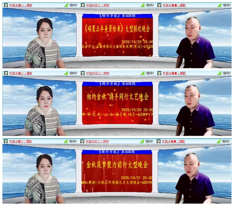 凡人🎤V娱热点