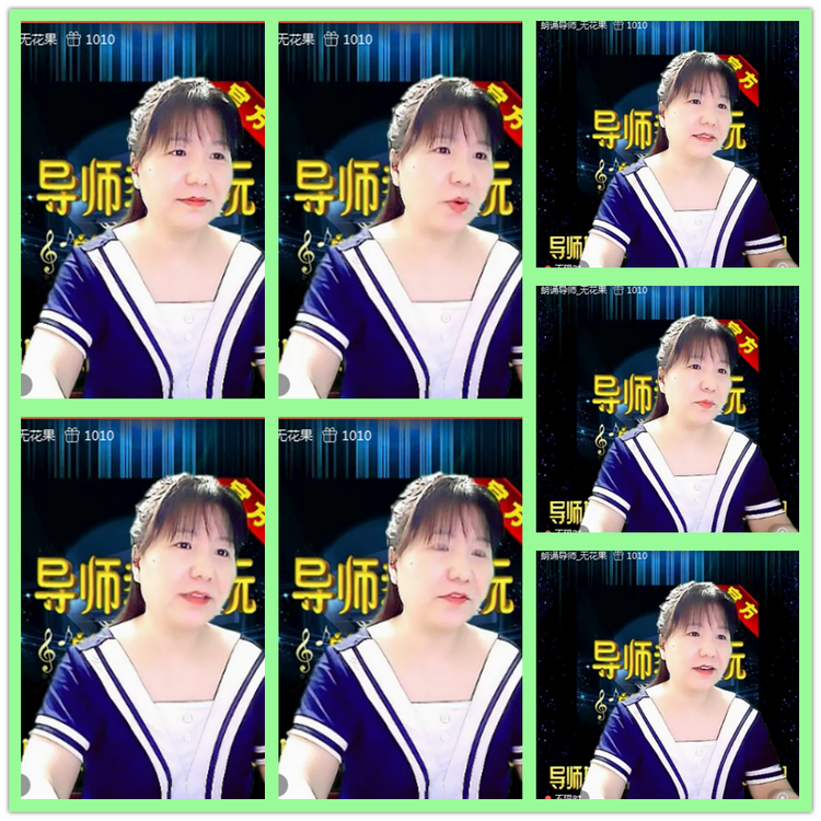 雪儿🎤V娱热点