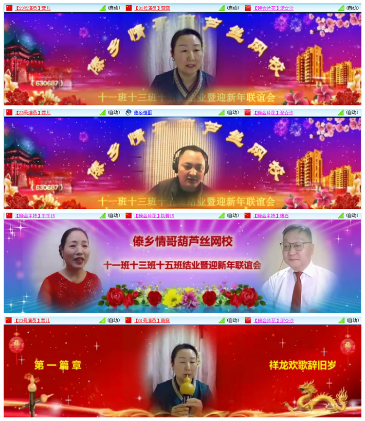 听云🎤V娱热点