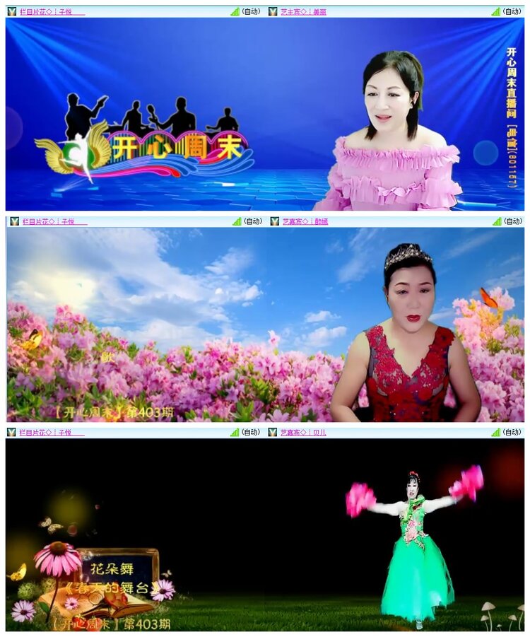 惜缘🎤V娱热点