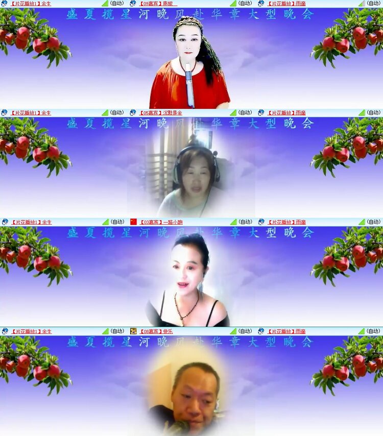 安然🎤V娱热点