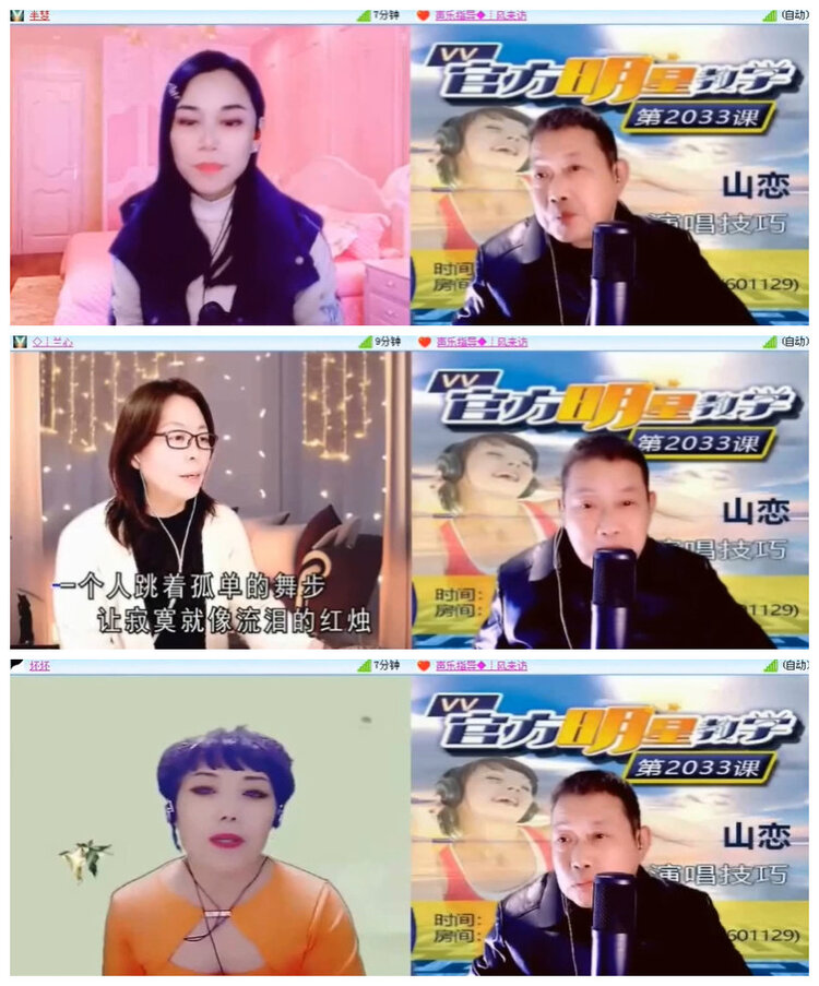 沛滢🎤V娱热点