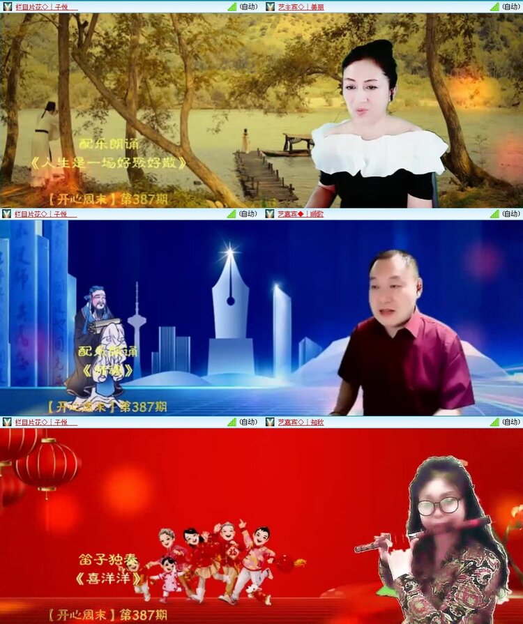 若雨🎤V娱热点